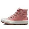 Converse (ps)  Chuck Taylor All Star Berkshire Boot 'rust Pink'
