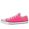 Converse (ps)  Chuck Taylor All Star Ox 'pink Paper'