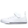 Converse (ps)  Chuck Taylor All Star Superplay 'white'
