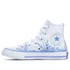 Converse (ps)  Frozen 2 X Chuck Taylor All Star High 'elsa' In White
