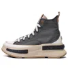 Converse Run Star Legacy Cx High 'grey' In Gray