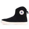 Converse Suede All Star Westem Boots Z Hi