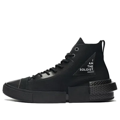 Converse Takahiromiyashita The Soloist X Cx Disrupt 'black'