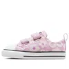 Converse (td)  Chuck Taylor All Star Blossoms Easy On Low Top 'lilac'