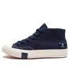 Converse Undefeated X Chuck 70 Mid 'black Iris' In Blue