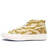 Converse Undefeated X Chuck 70 Mid 'tiger Camo - Desert' In Multi