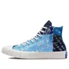 Converse Mens  Unt1tl3d Hi