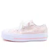 Converse (wmns)  All Star Lift 'pink White'