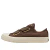 Converse (wmns)  All Star Ribbonlace Slip Ox 'dark Taupe' In Brown