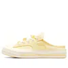 Converse (wmns)  Chuck 70 Mule Slip 'yellow White' In Multi