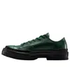 Converse Chuck 70 National Ox | Green | Size: In Green