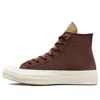 Converse (wmns)  Chuck 70 Workwear High 'squirrel Friend Brown'