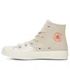 Converse (wmns)  Chuck Taylor All Star 1970s 'khaki White'