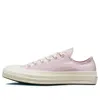 Converse (wmns)  Chuck Taylor All Star 1970s Satin In Pink