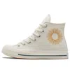 Converse (wmns)  Chuck Taylor All Star 1970s 'white Yellow'