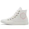 Converse (wmns)  Chuck Taylor All Star 'cream'