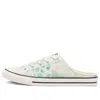 Converse (wmns)  Chuck Taylor All Star Dainty Mule 'washed Florals - Bold Wasabi'