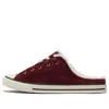 Converse (wmns)  Chuck Taylor All Star Dainty Mule 'welcome To The Wild'
