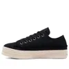 Converse (wmns)  Chuck Taylor All Star Espadrille Low 'trail To Cove - Black'