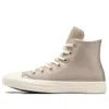 Converse (wmns)  Chuck Taylor All Star Glitter High Top 'light Gold'