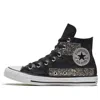 Converse (wmns)  Chuck Taylor All Star High 'black Glitter'