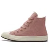 Converse (wmns)  Chuck Taylor All Star High 'canyon Dusk'