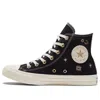 Converse (wmns)  Chuck Taylor All Star High 'golden Elements'