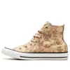 Converse (wmns)  Chuck Taylor All Star High 'lurex Camo' In Brown