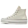 Converse (wmns)  Chuck Taylor All Star High 'neutral Tones - Pale Putty'