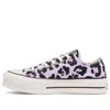 Converse (wmns)  Chuck Taylor All Star Lift Low 'leopard' In Multi