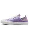 Converse (wmns)  Chuck Taylor All Star Lift Platform Canvas 'crush Heel - Vapor Violet'