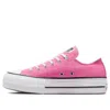 Converse (wmns)  Chuck Taylor All Star Lift Platform 'pink'