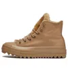 Converse (wmns)  Chuck Taylor All Star Lift Ripple
