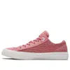 Converse (wmns)  Chuck Taylor All Star Low 'crochet - Madder Pink'