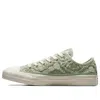 Converse (wmns)  Chuck Taylor All Star Low 'daisy Cord'