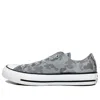Converse (wmns)  Chuck Taylor All Star Low 'grey'