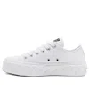 Converse (wmns)  Chuck Taylor All Star Low 'runway Cable - White'