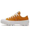Converse (wmns)  Chuck Taylor All Star Low 'seasonal Lugged - Saffron Yellow' In Brown