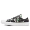 Converse (wmns)  Chuck Taylor All Star Low Top Camo-green