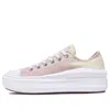 Converse (wmns)  Chuck Taylor All Star Move Low 'ombre - Pale Amethyst' In Pink
