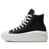 Converse (wmns)  Chuck Taylor All Star Move Platform High 'diy Beads'