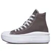 Converse (wmns)  Chuck Taylor All Star Move Platform High 'seasonal Color - Brazil Nut'