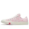 Converse (wmns)  Chuck Taylor All Star Ox 'valentine'