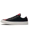 Converse (wmns)  Chuck Taylor All Star Parkway Floral Low Top