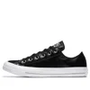 Converse (wmns)  Chuck Taylor All Star Patent Low 'black'