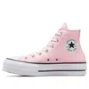Converse (wmns)  Chuck Taylor All Star Platform 'rose Pink'