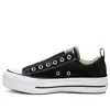 Converse (wmns)  Chuck Taylor All Star Platform Slip Thick Sole 'black White'