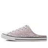 Converse (wmns)  Chuck Taylor All Star Slipper Pink/purple