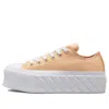 Converse (wmns)  Chuck Taylor All Star Sneakers Orange