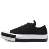 Converse (wmns)  Chuck Taylor All Star White/black